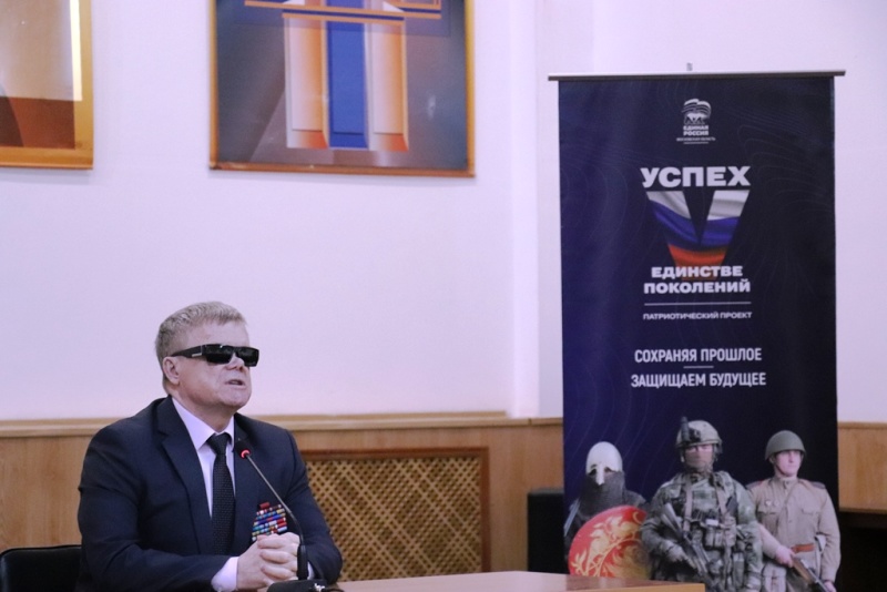 Патриотический час.