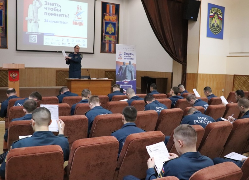 Знать, чтобы помнить! Участие в акции "Диктант Победы".