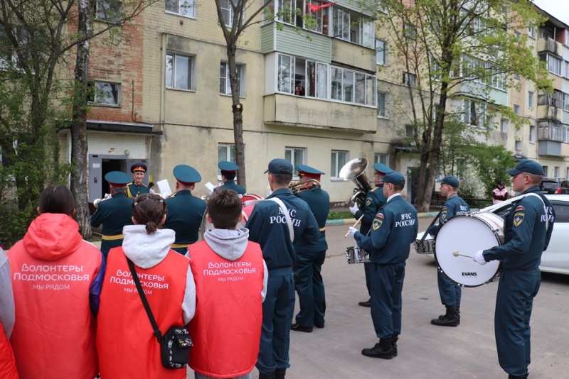 День Победы.