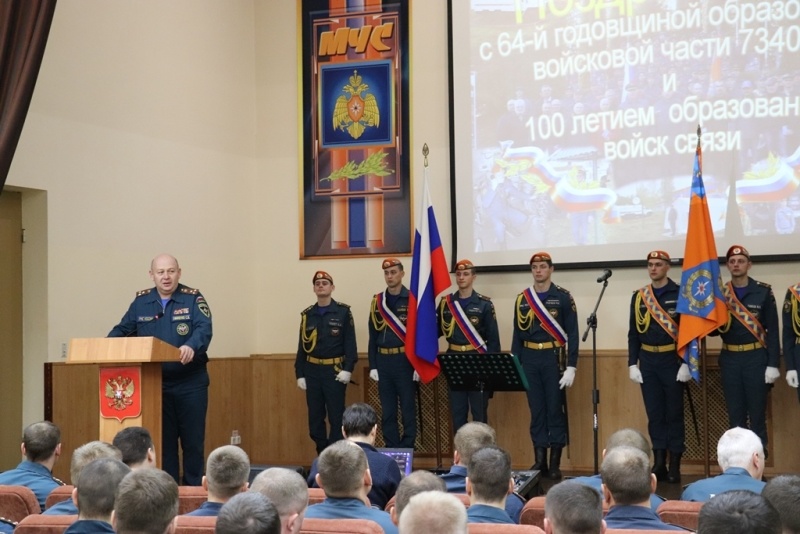 Торжественные мероприятия в честь 64-ой годовщины со дня образования войсковой части 73407  и столетия войск связи. 